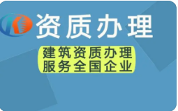 營業(yè)執(zhí)照、注銷公司、五凌電力個體戶注冊、工商注冊公司注冊、合伙企業(yè)注冊、內(nèi)資公司注冊