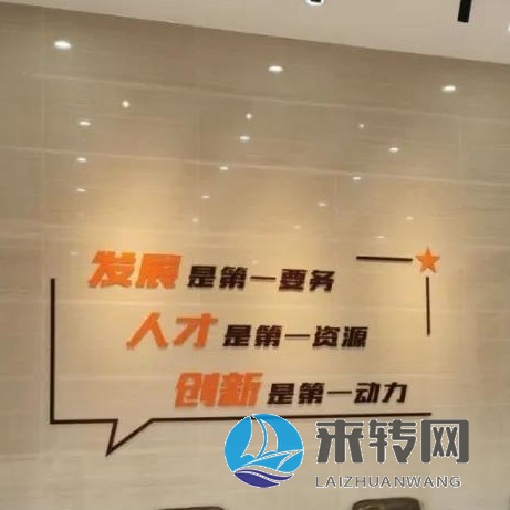 長期收購轉讓公司/長沙公司轉讓平臺