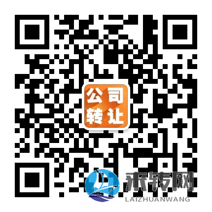 急急，收購一家長沙2年以上的貿易公司