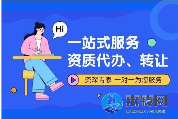 長沙公司注冊?長沙辦理代辦營業(yè)執(zhí)照?個體分公司注冊?工商代辦股權(quán)變更|地址掛靠|長沙公司轉(zhuǎn)讓
