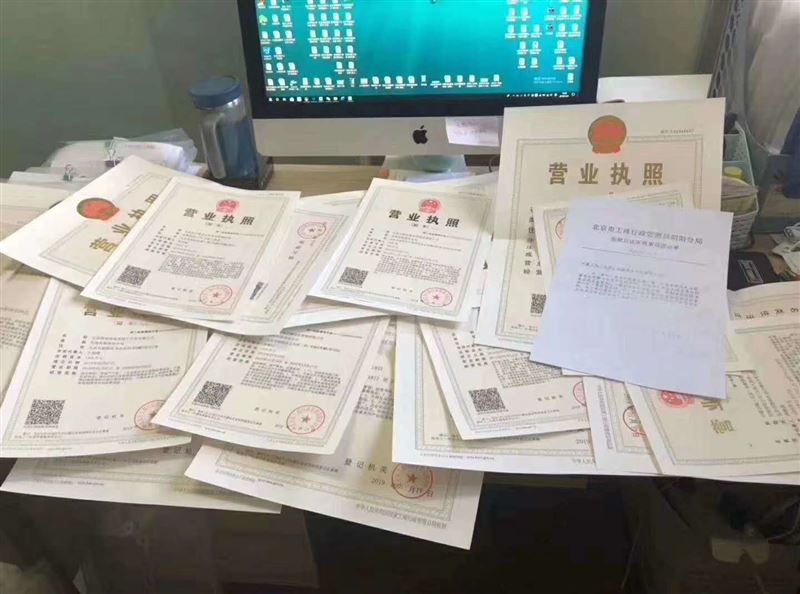 北京豐臺區(qū)大紅門公司注銷角門東公司注銷費用小規(guī)模公司注銷一般納稅人公司注銷多少錢