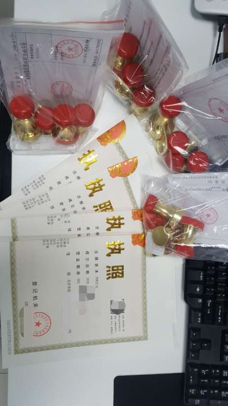北京海淀區(qū)中關村學院路公司注冊營業(yè)執(zhí)照小規(guī)模公司注冊流程及費用提供注冊地址注冊公司代理記賬
