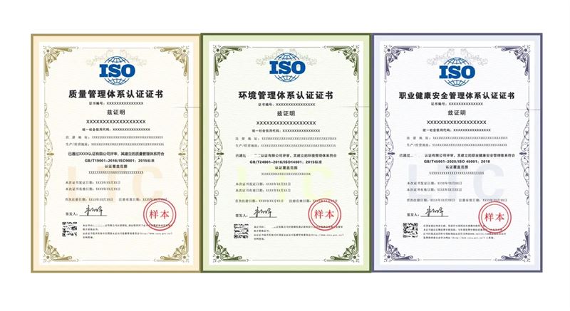 ISO三體系認(rèn)證包含哪些企業(yè)辦理三體系認(rèn)證需要準(zhǔn)備哪些資料