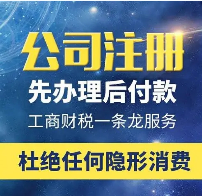 一手芙蓉區(qū)地址（不帶集群注冊）可加工制造、雨花區(qū)地址、岳麓區(qū)地址、天心區(qū)地址、望城地址